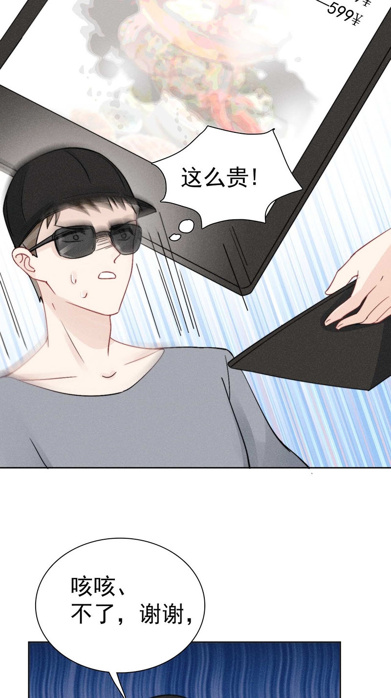 第35话30