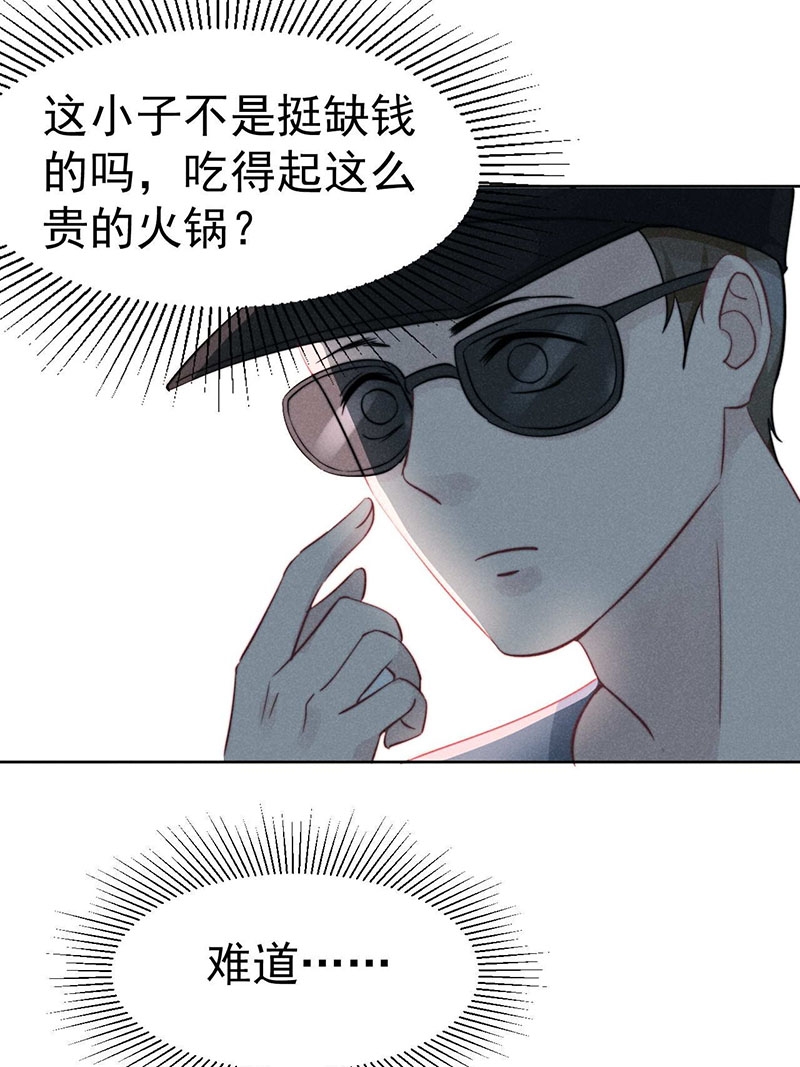 第35话32
