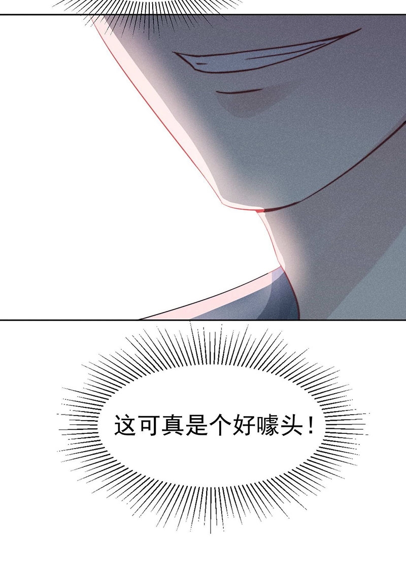 第35话33