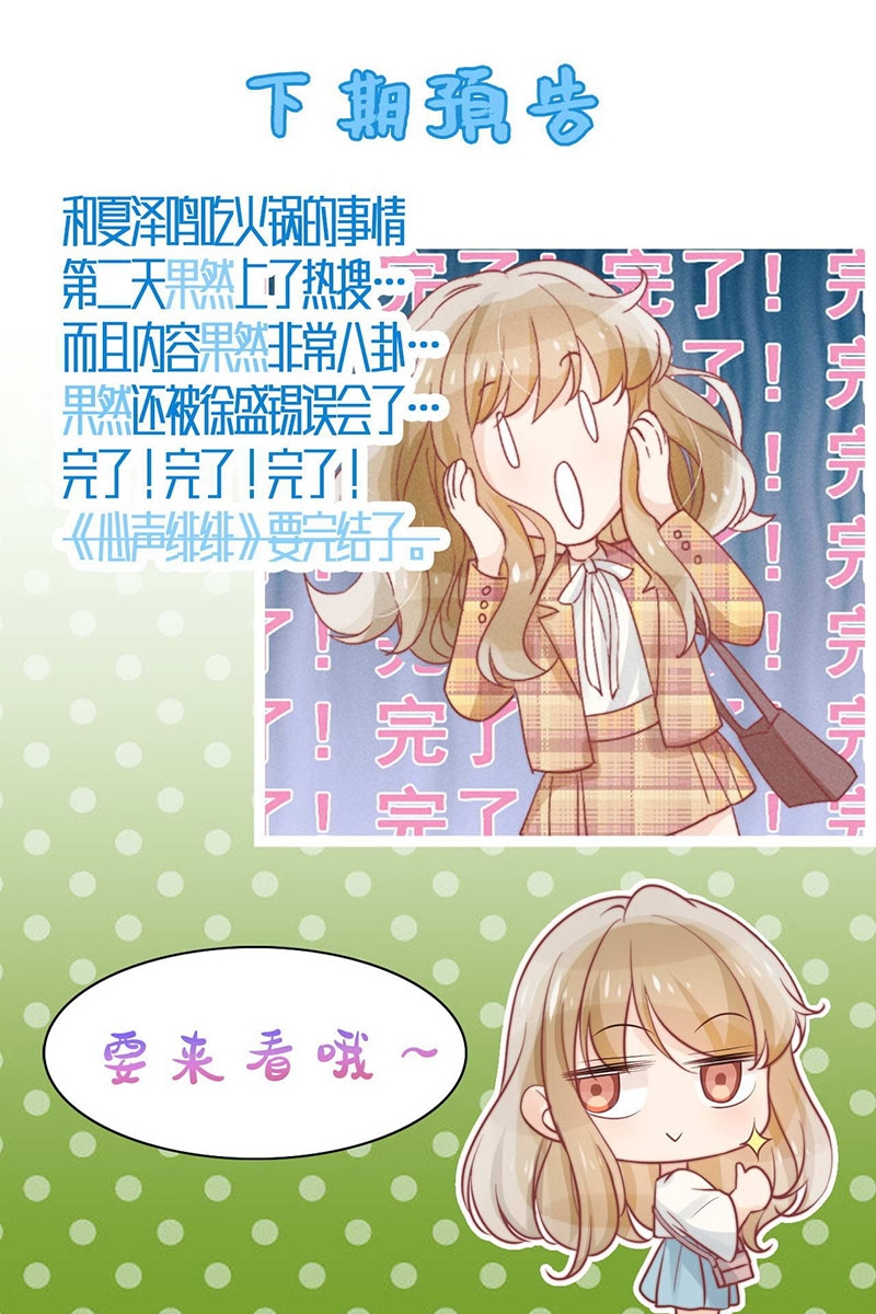 第35话34