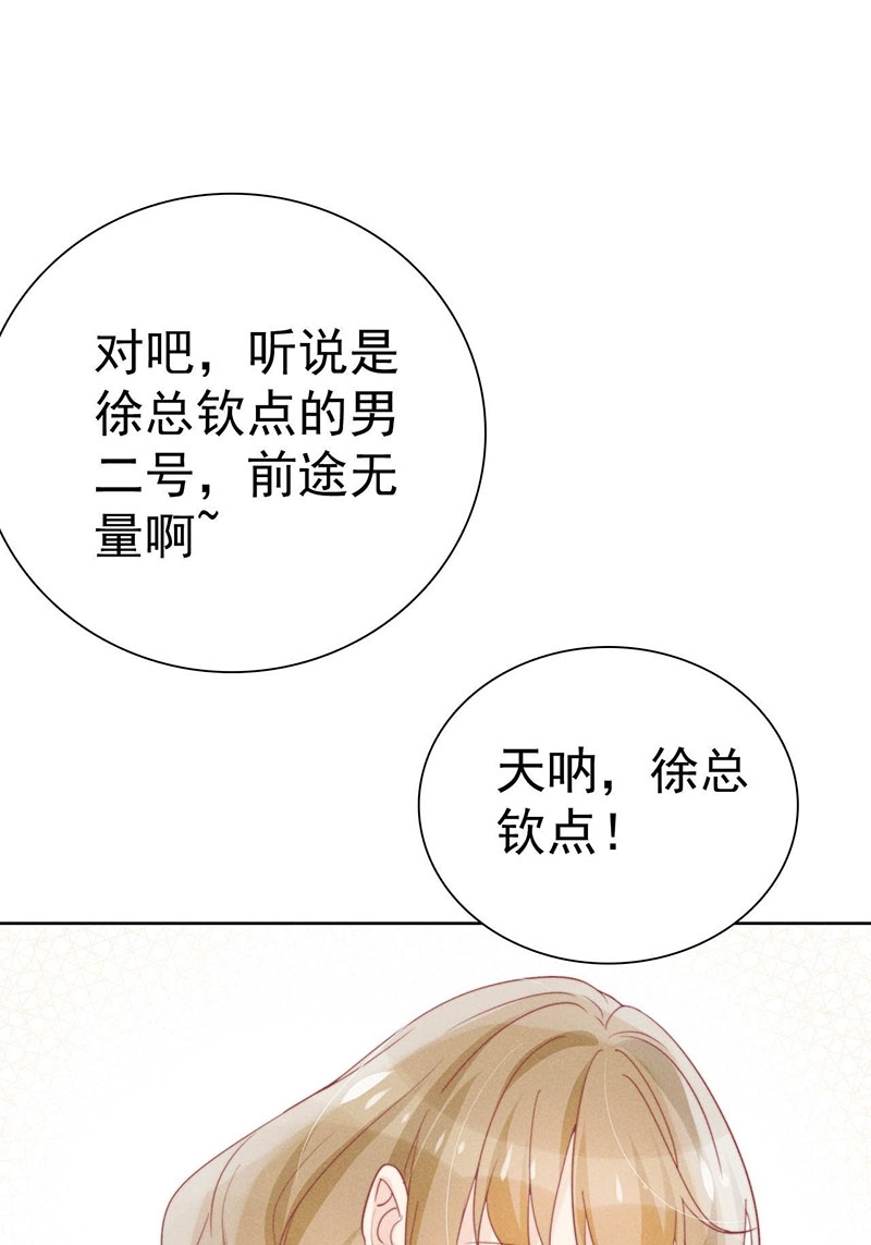 第35话5