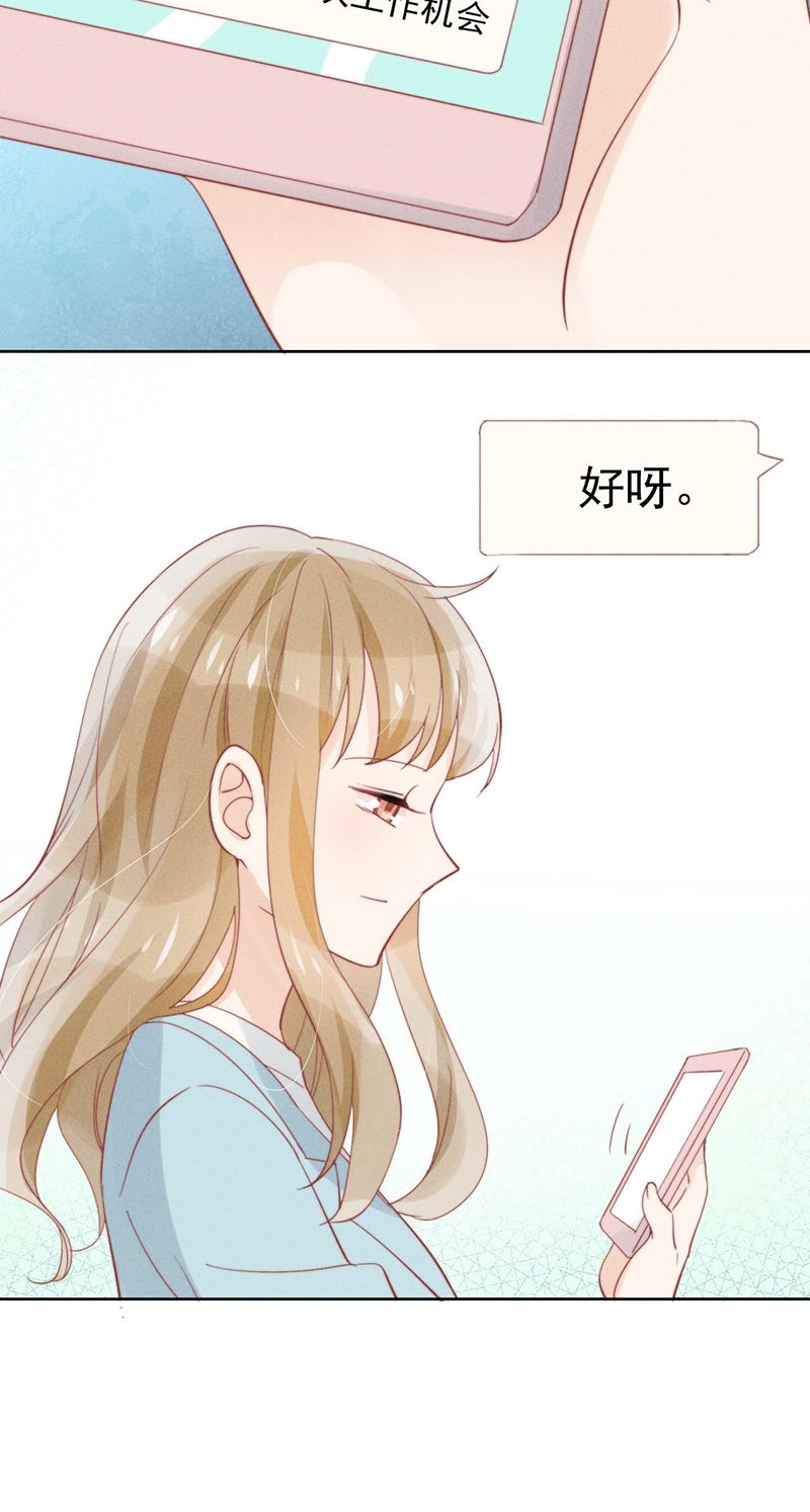 第35话8