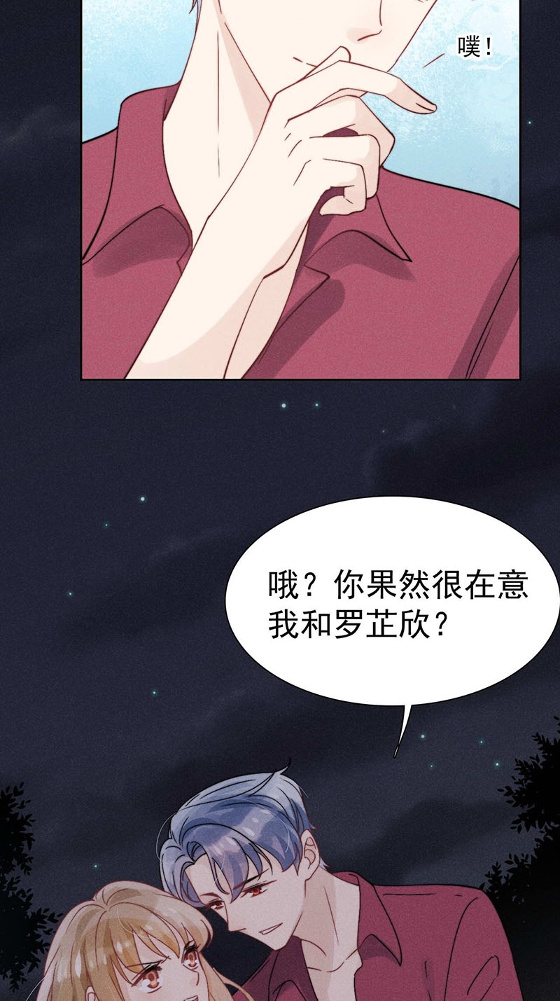 第34话11