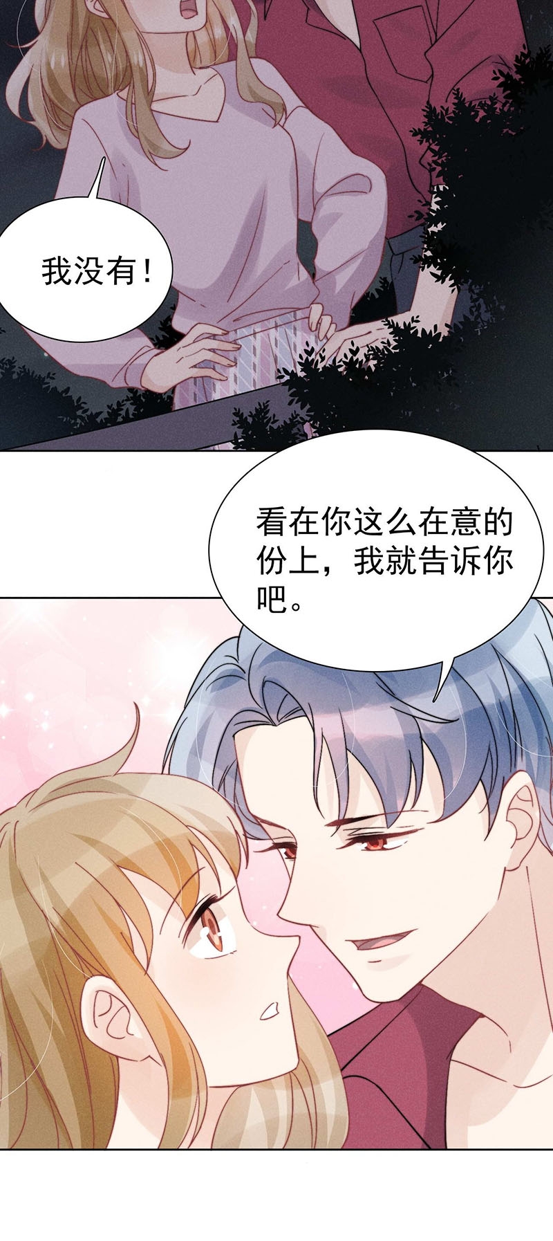 第34话12