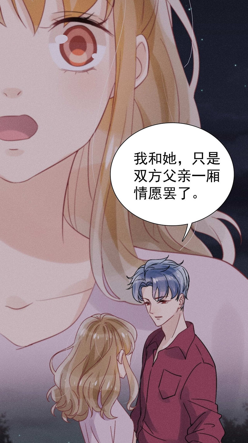 第34话14
