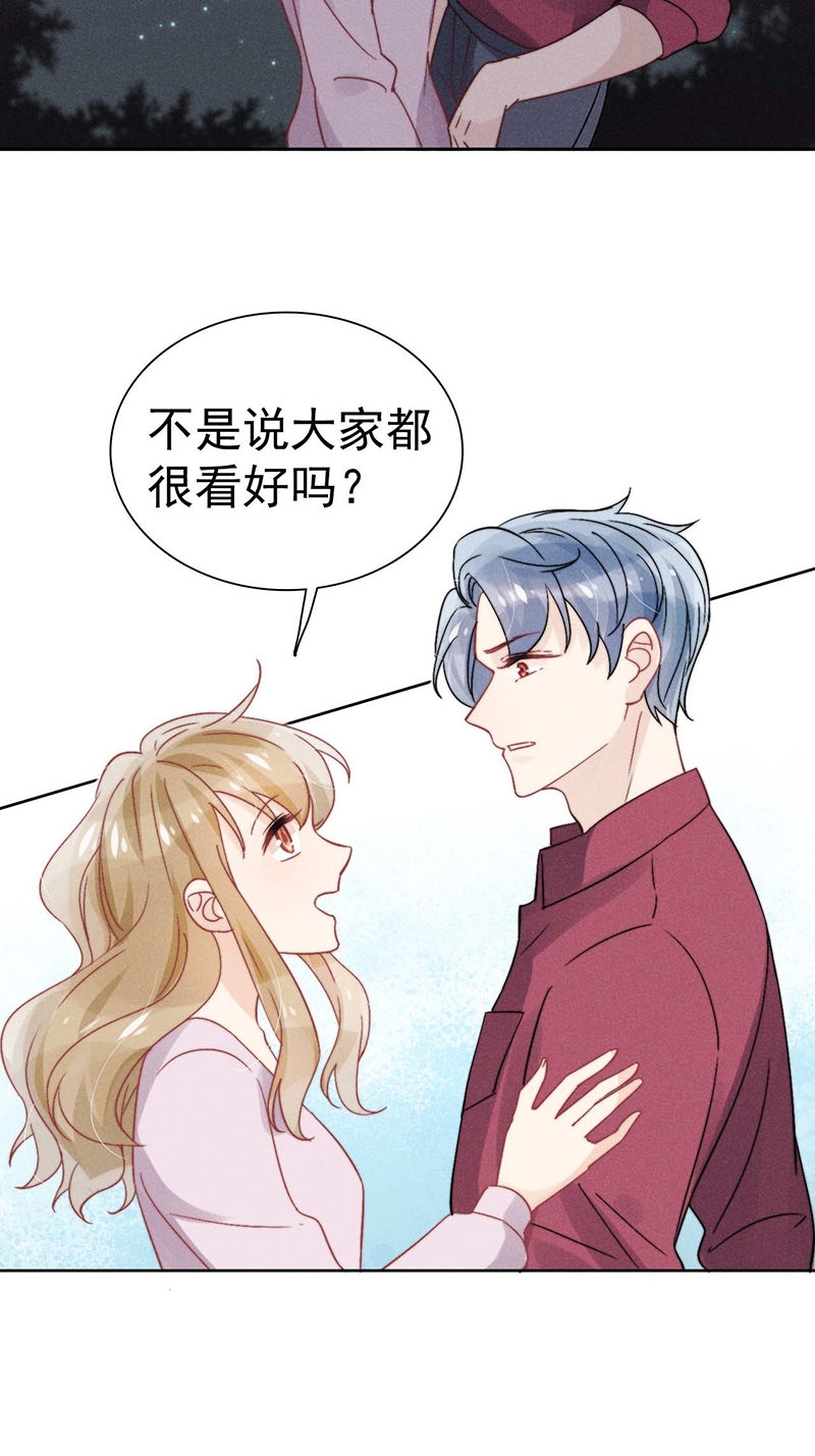 第34话15