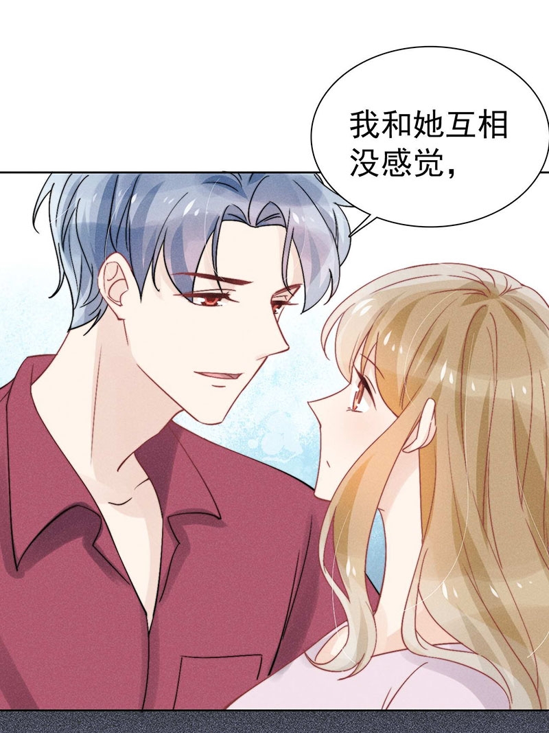 第34话17