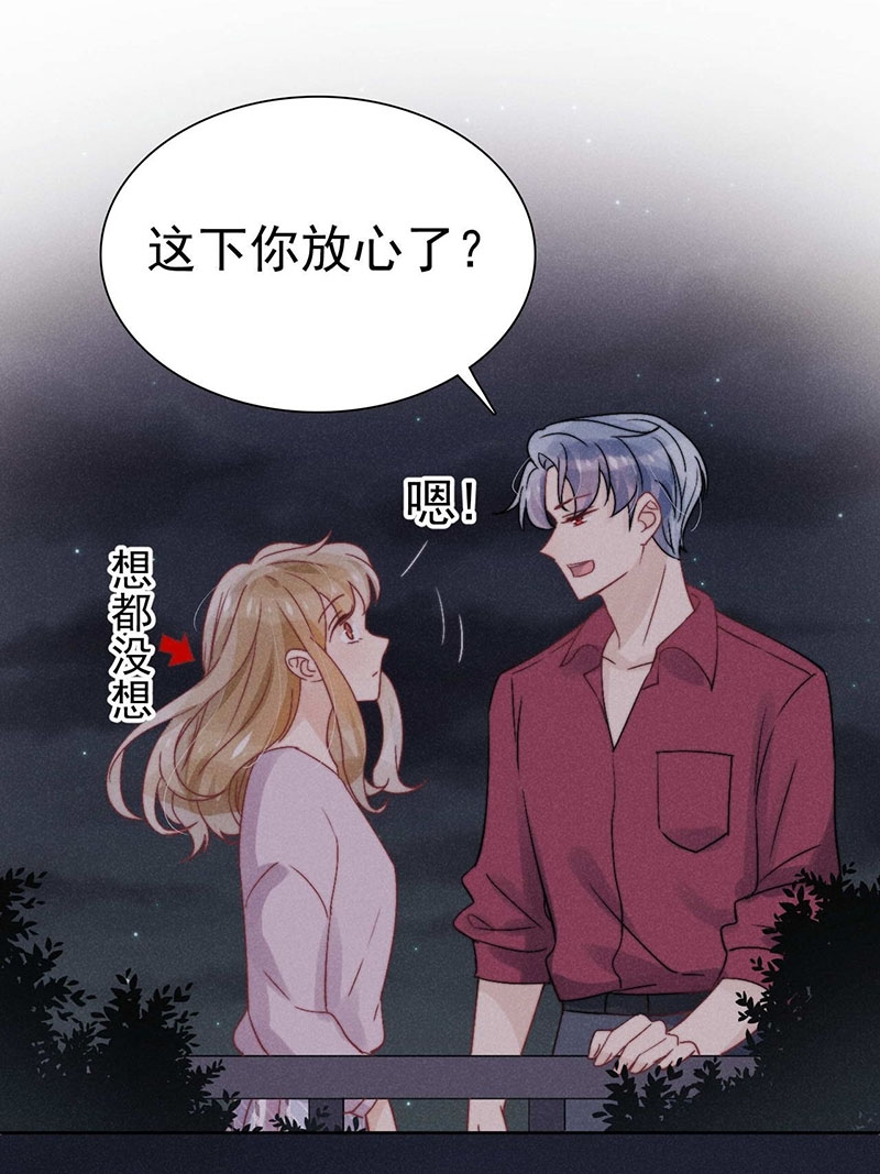 第34话19