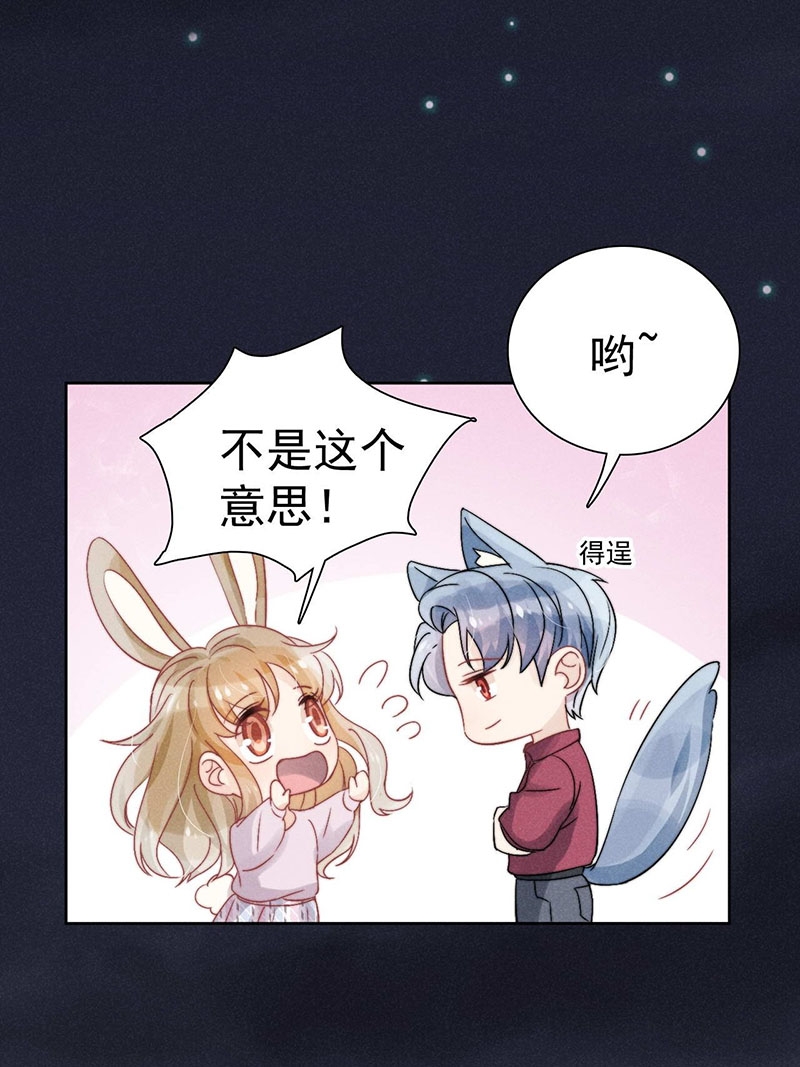 第34话20