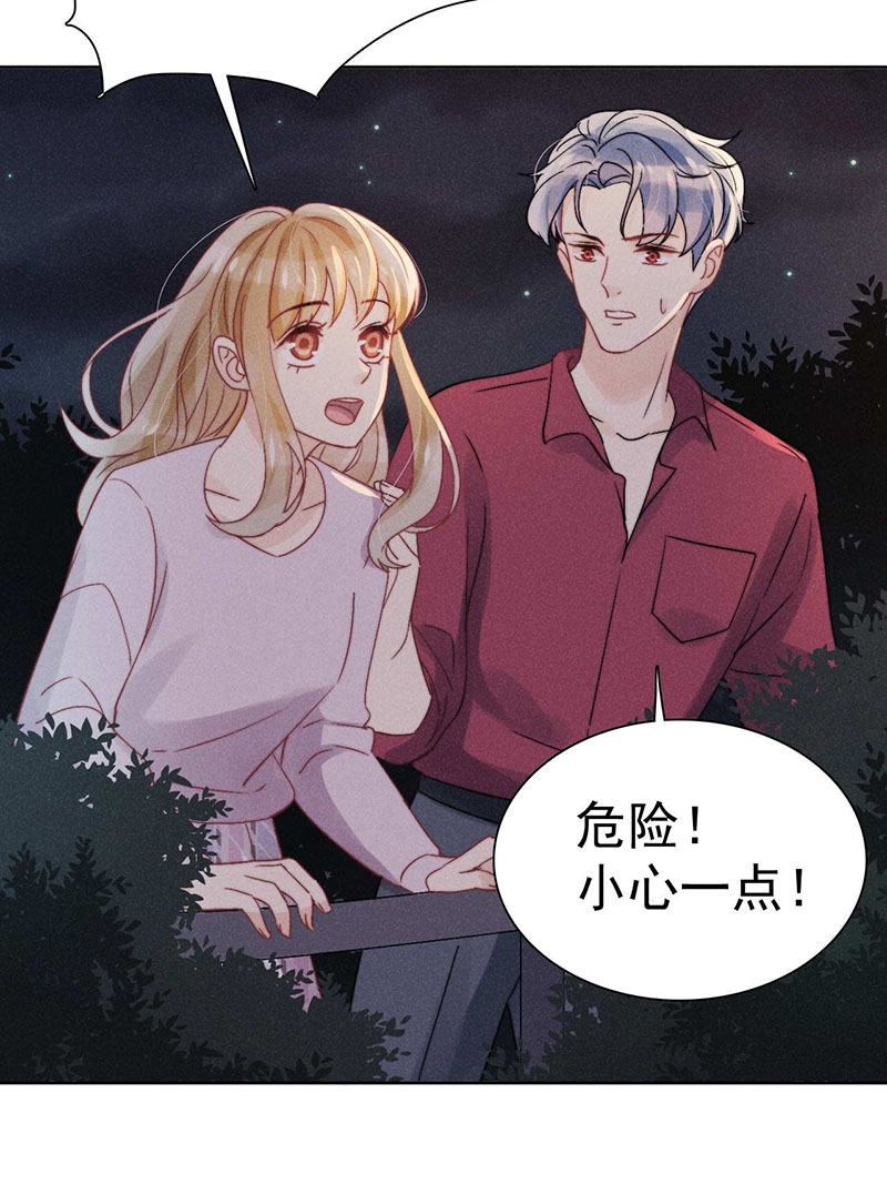 第34话25