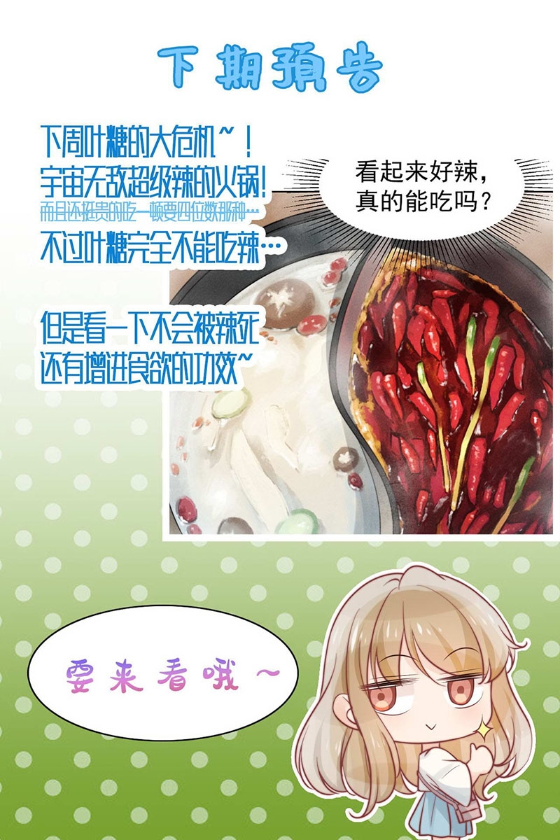 第34话35