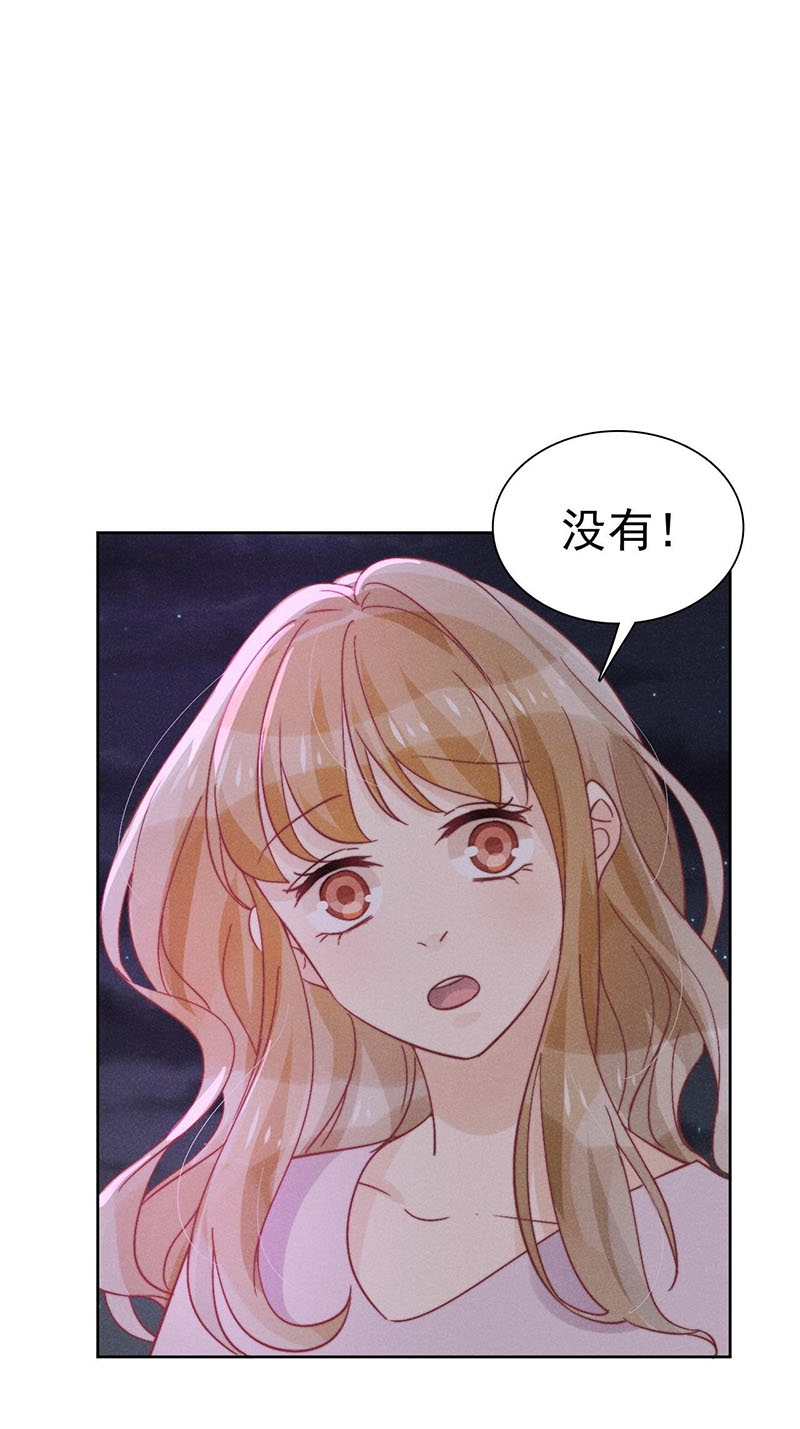 第34话7