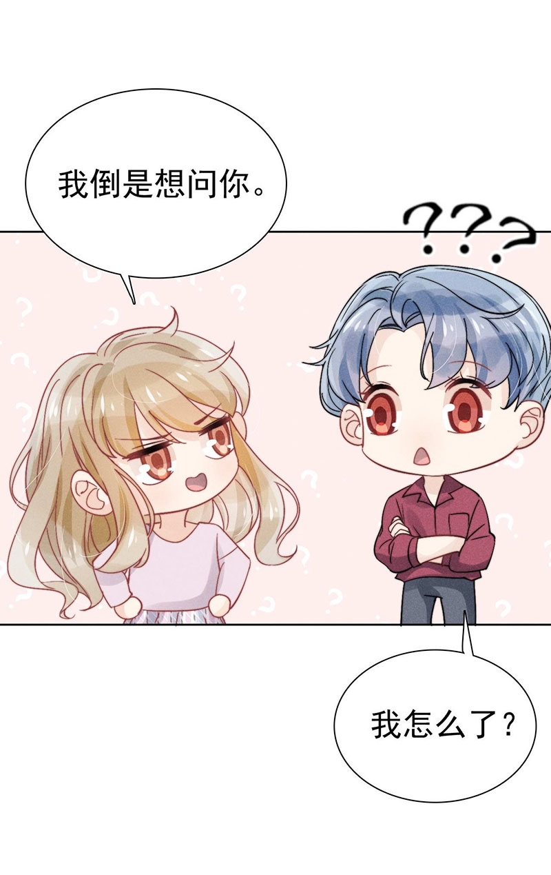 第34话8