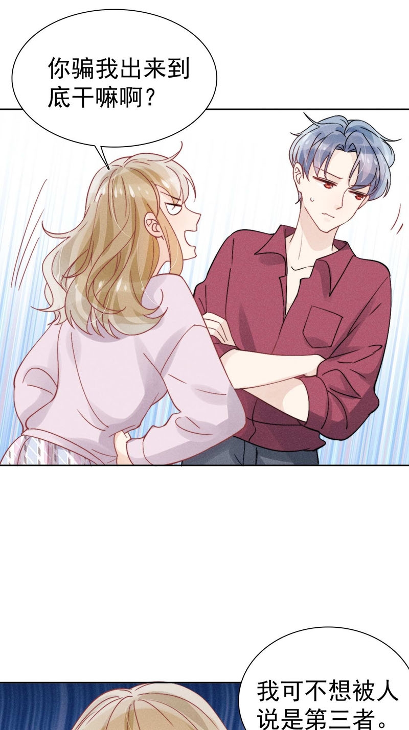 第34话9