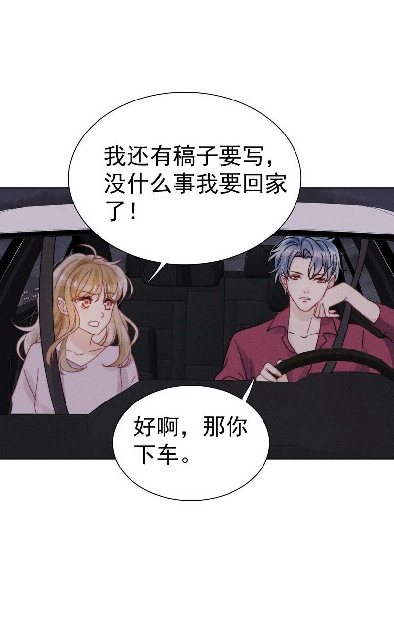 第33话10