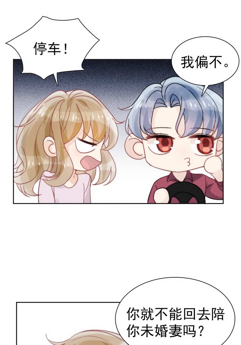 第33话11