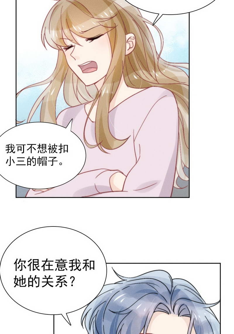 第33话12