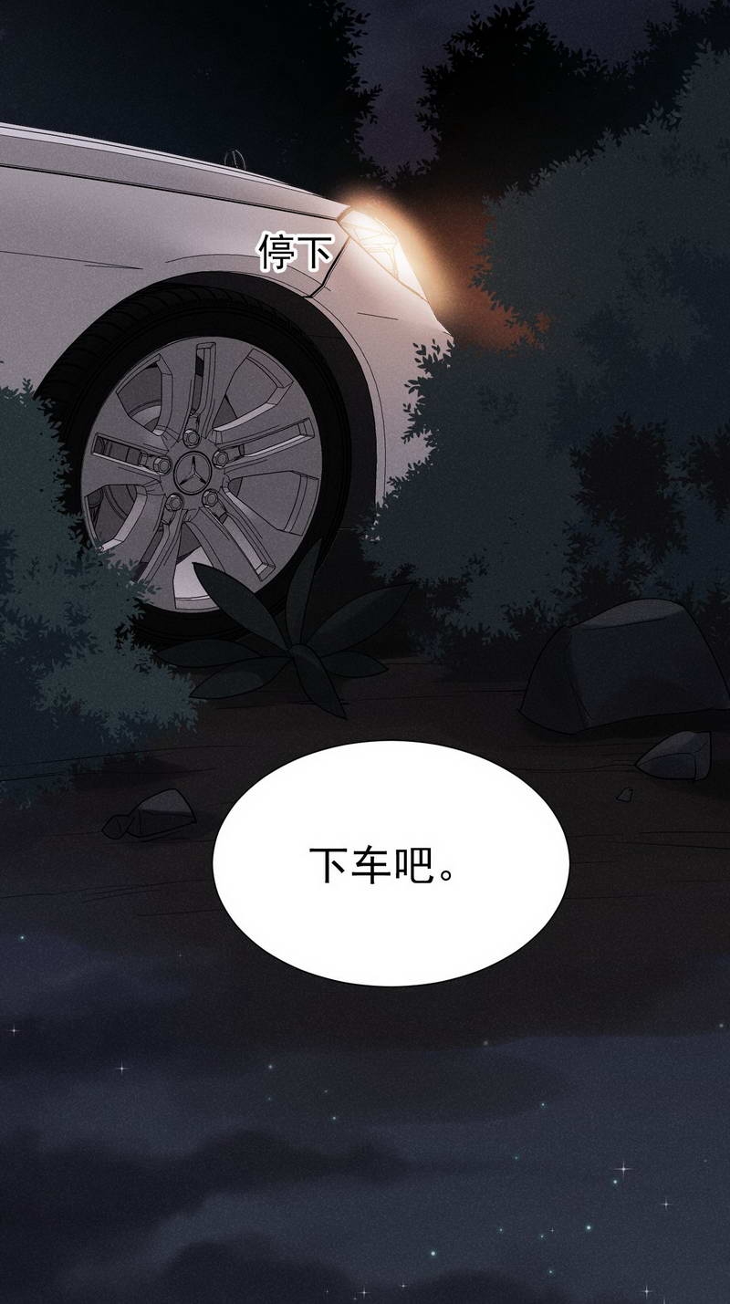 第33话17