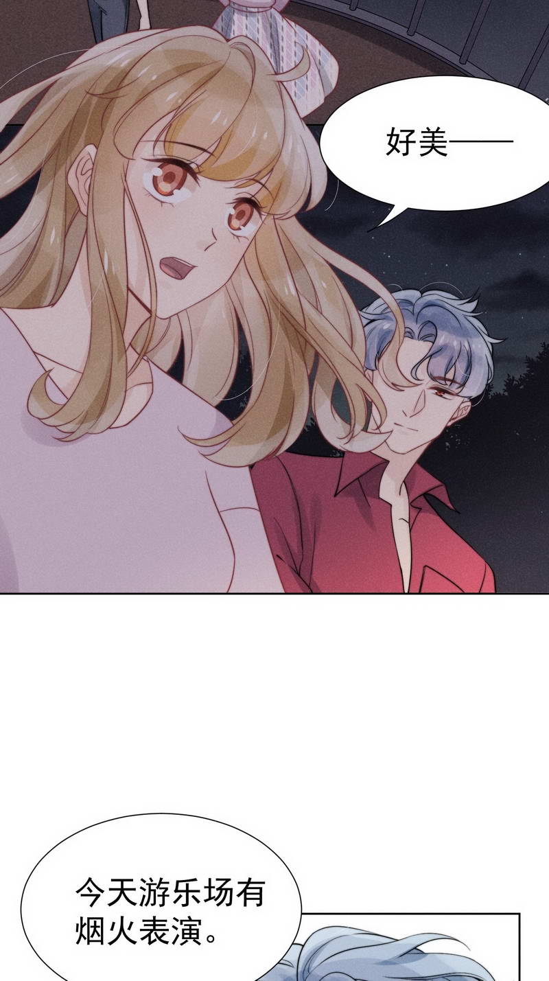 第33话21