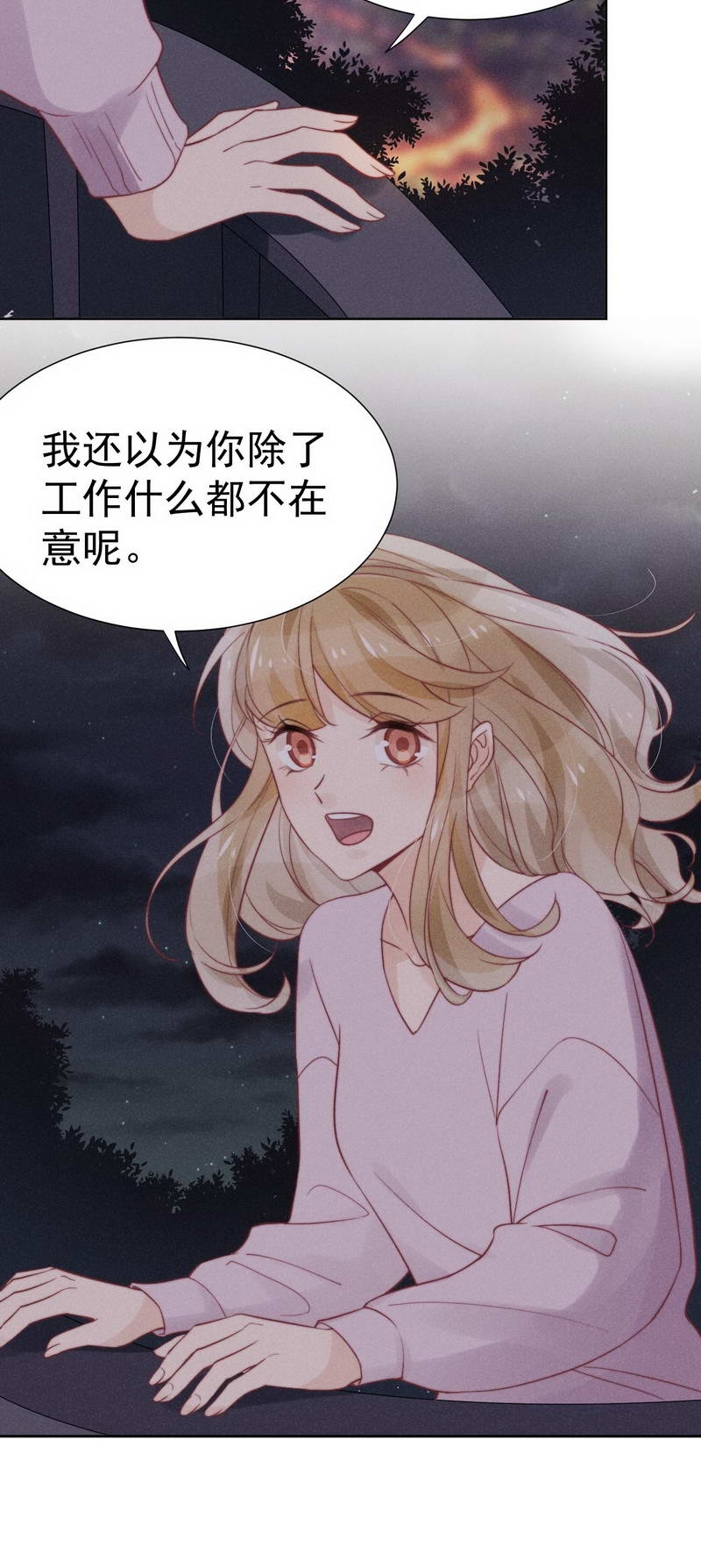 第33话23