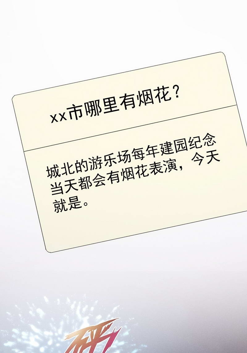 第33话28