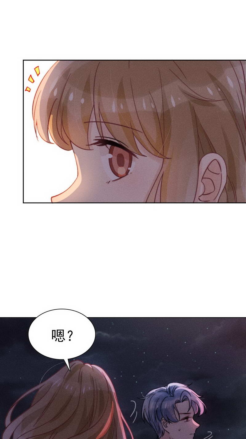 第33话32