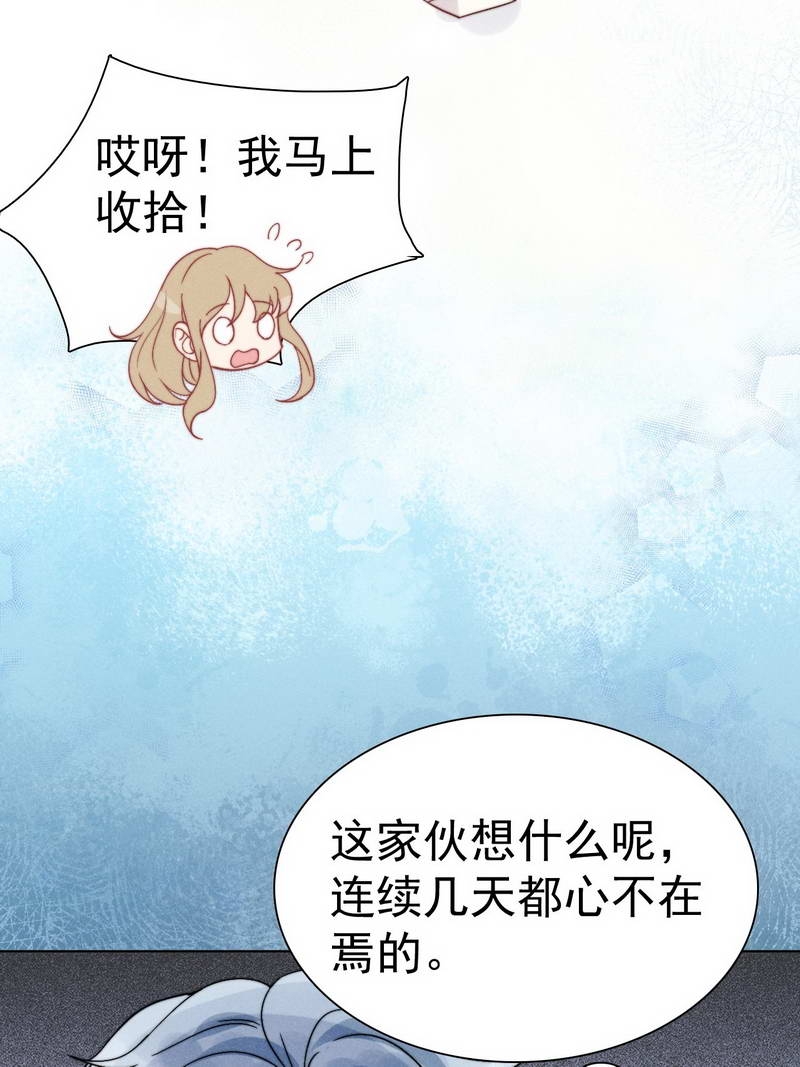 第33话5