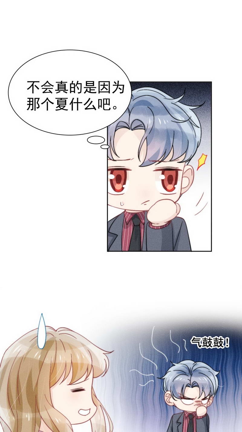 第33话7
