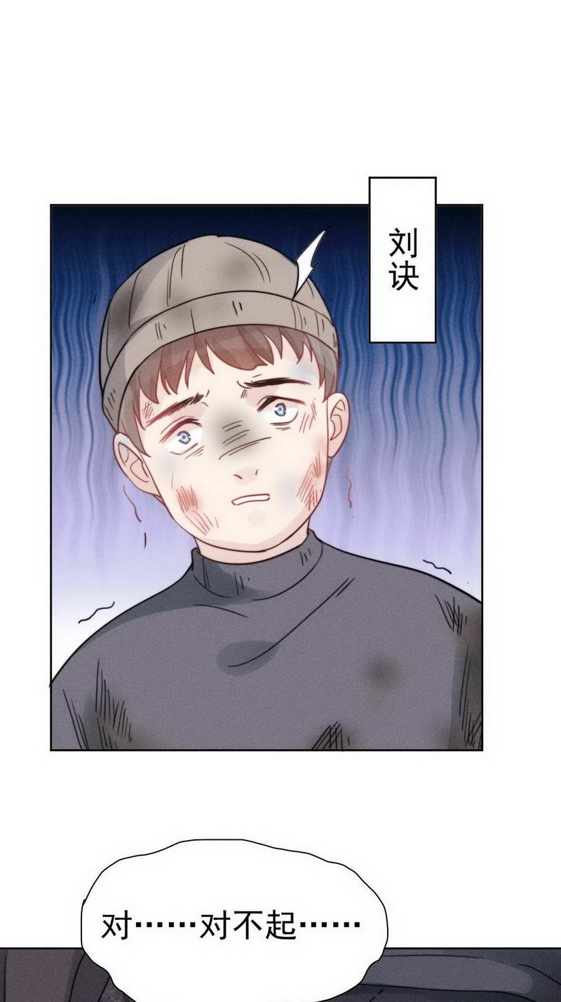 第32话14