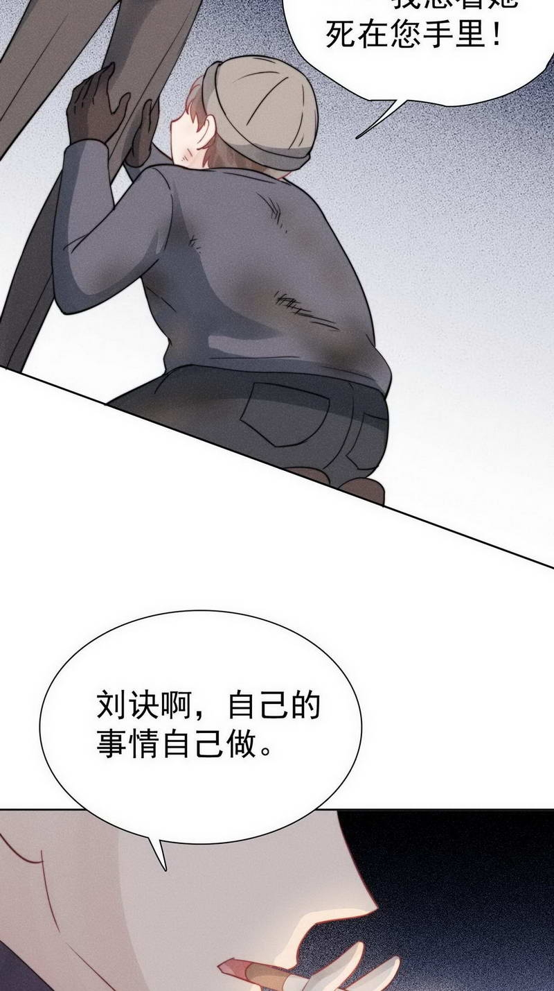 第32话16