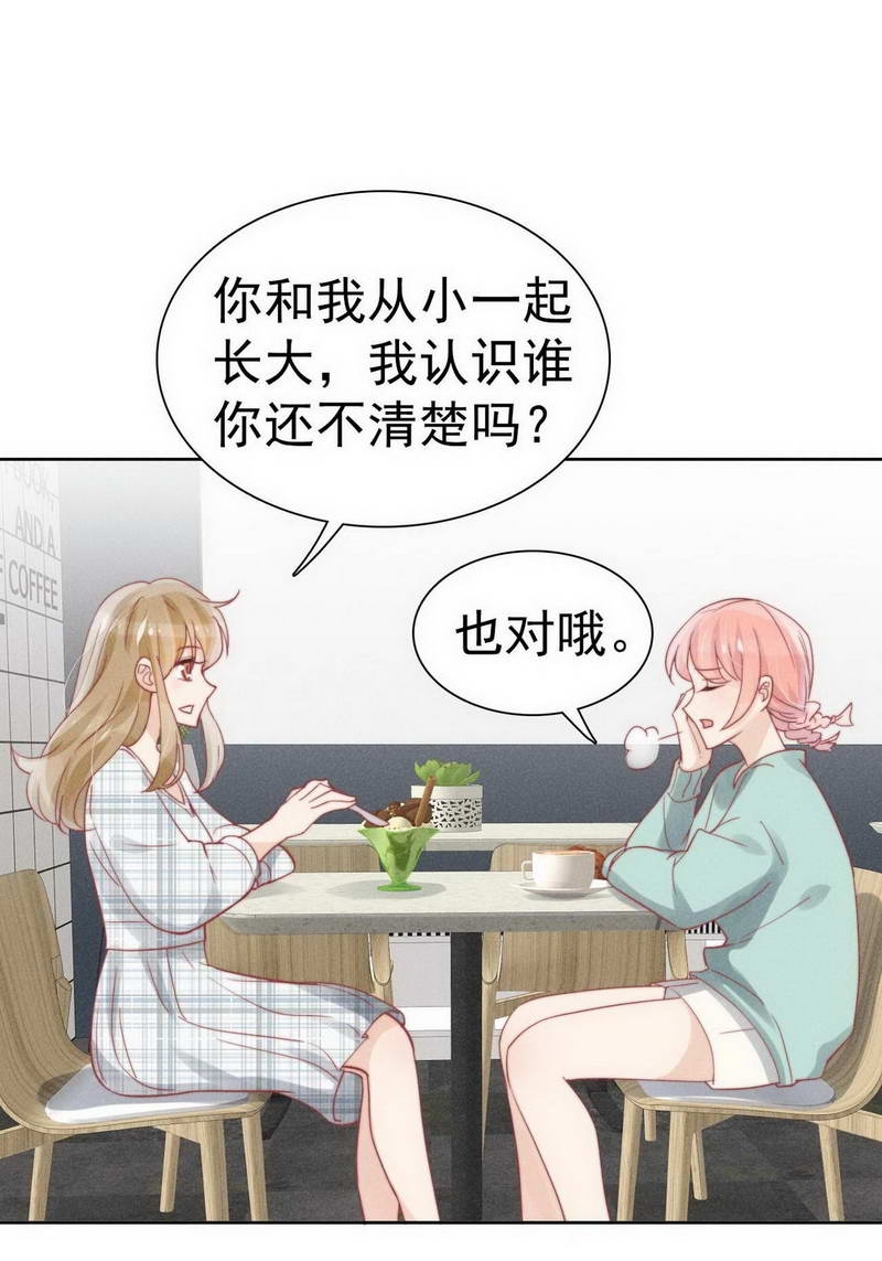 第32话2