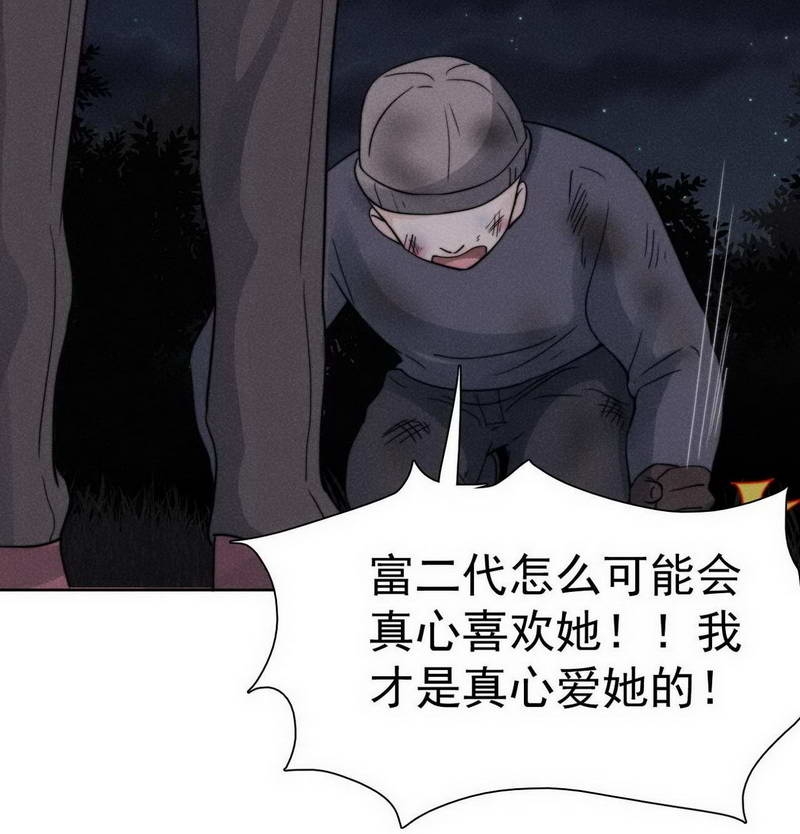 第32话21