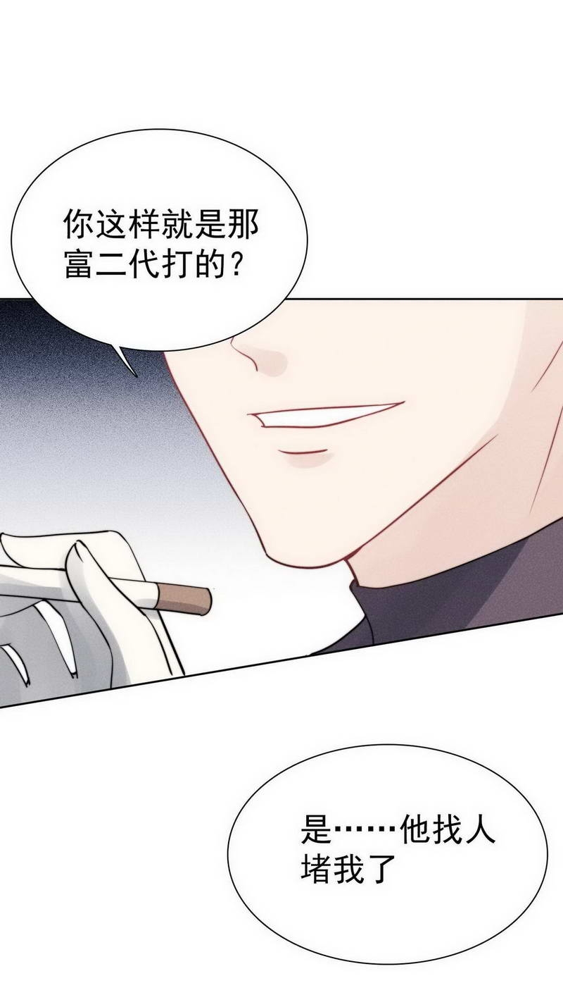 第32话22