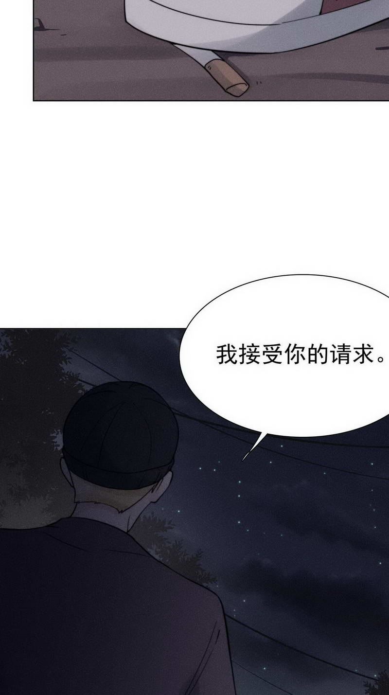 第32话24