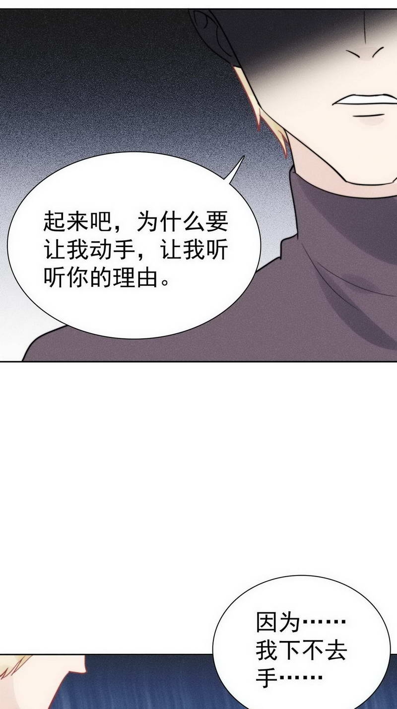 第32话27