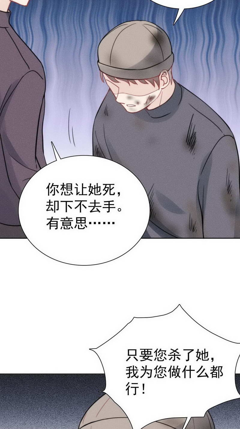 第32话28