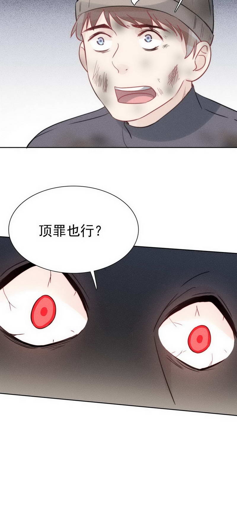 第32话29
