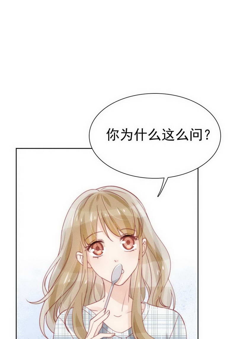 第32话3