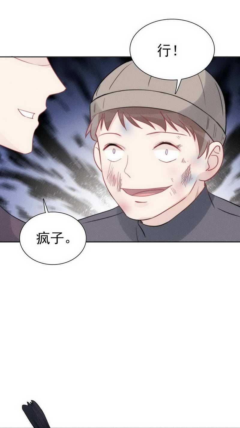 第32话30