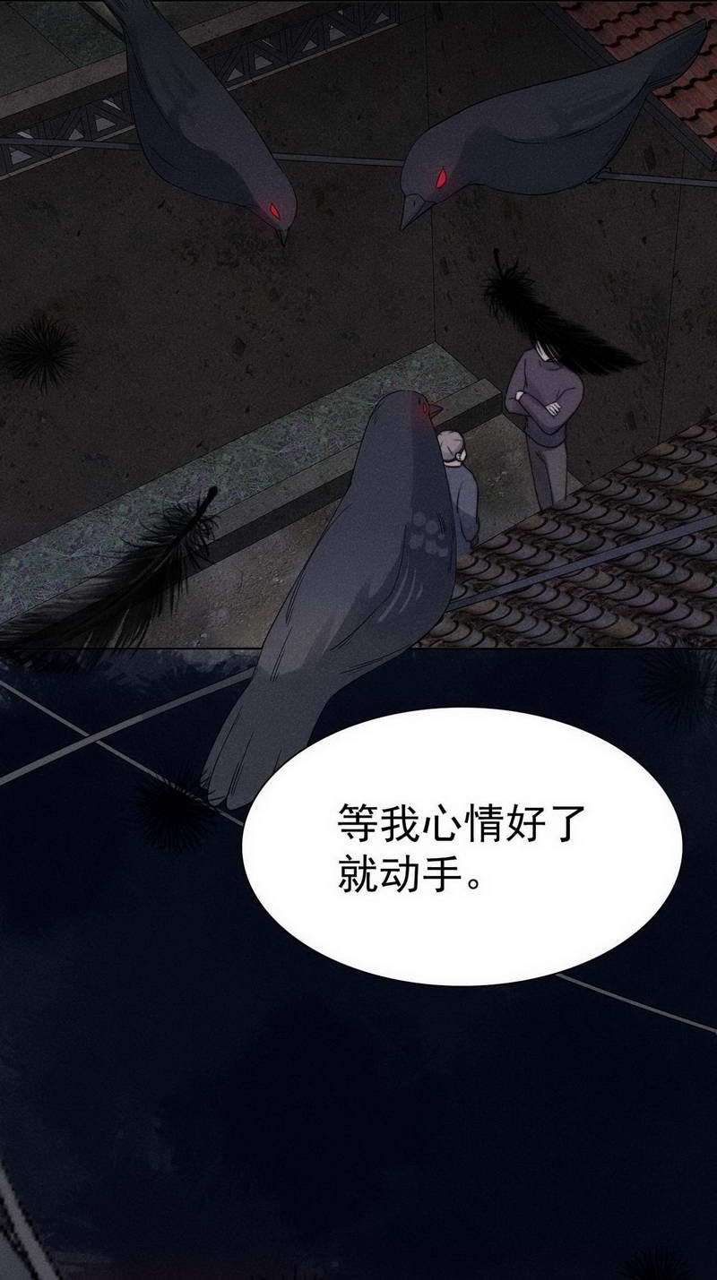 第32话31