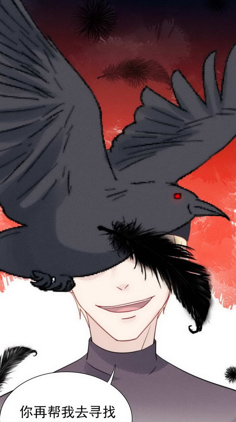 第32话32