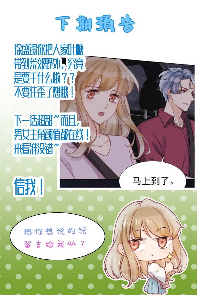 第32话34