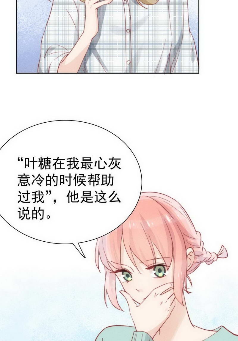 第32话4