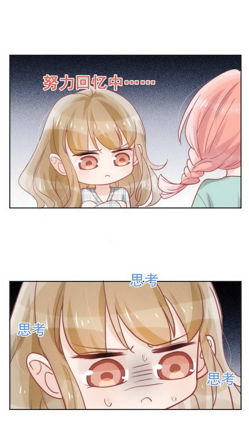 第32话6