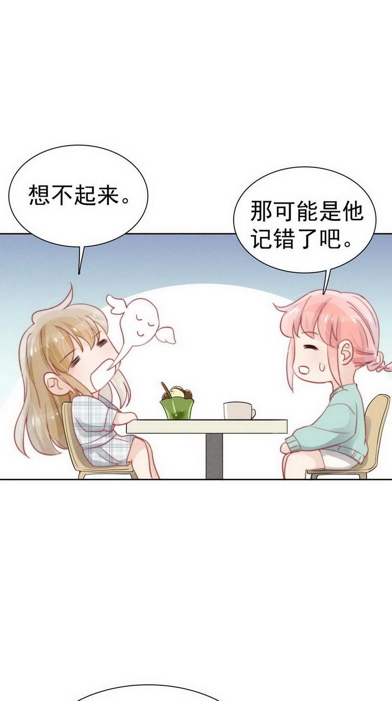 第32话7
