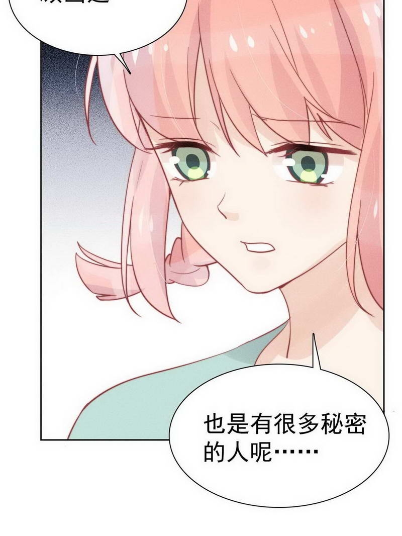 第32话9