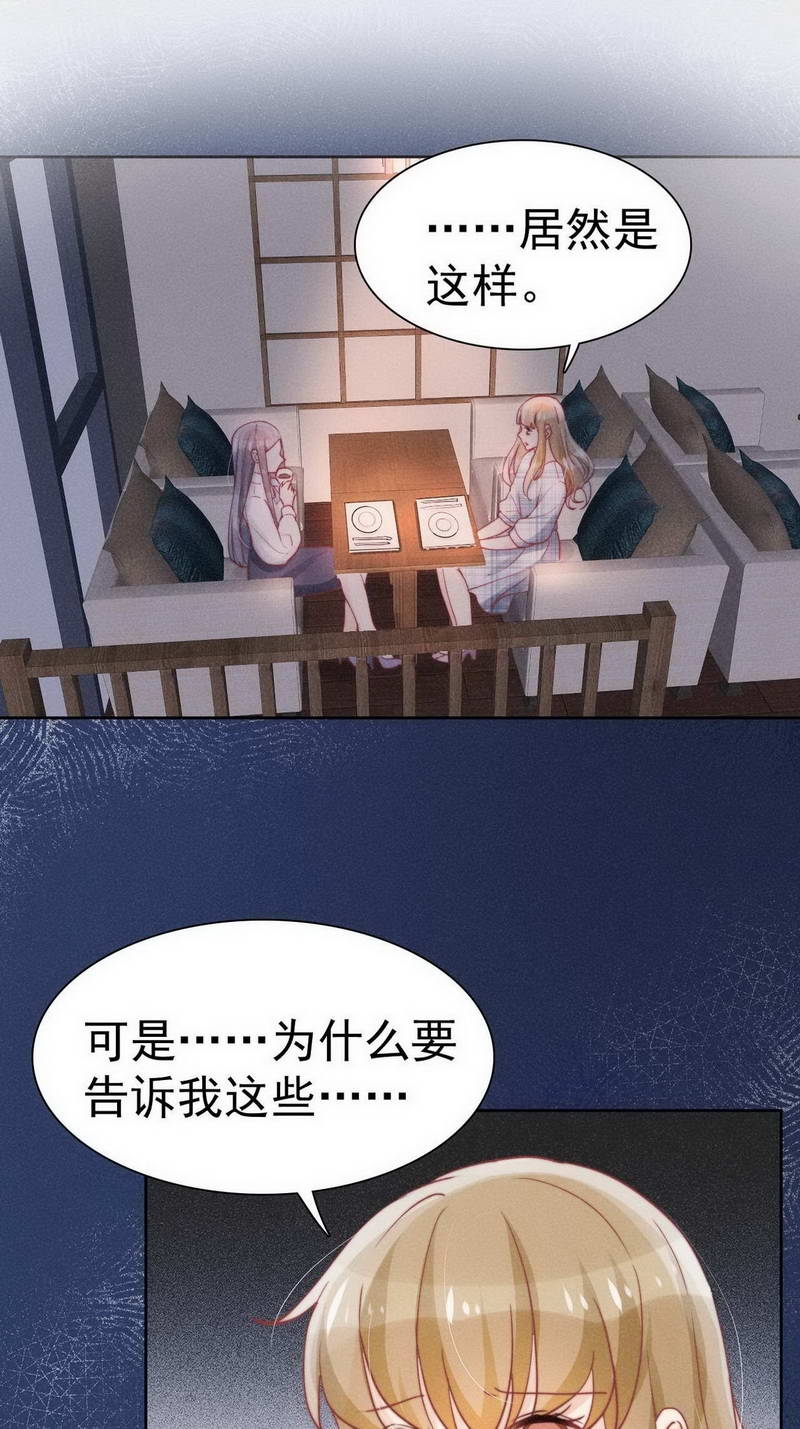 第31话1