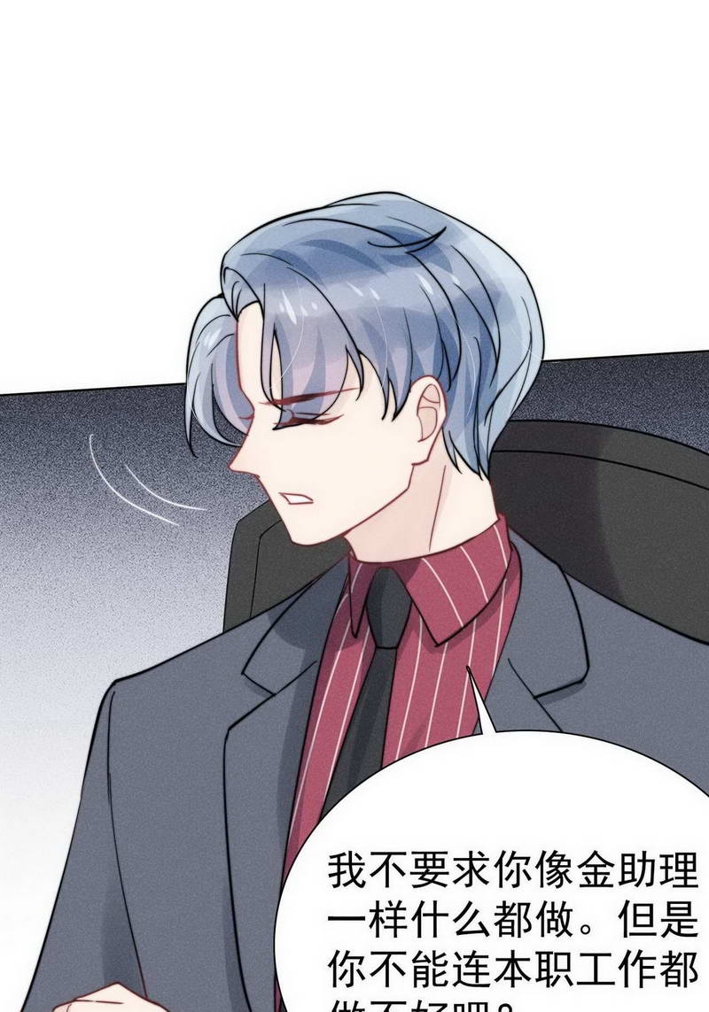 第31话10