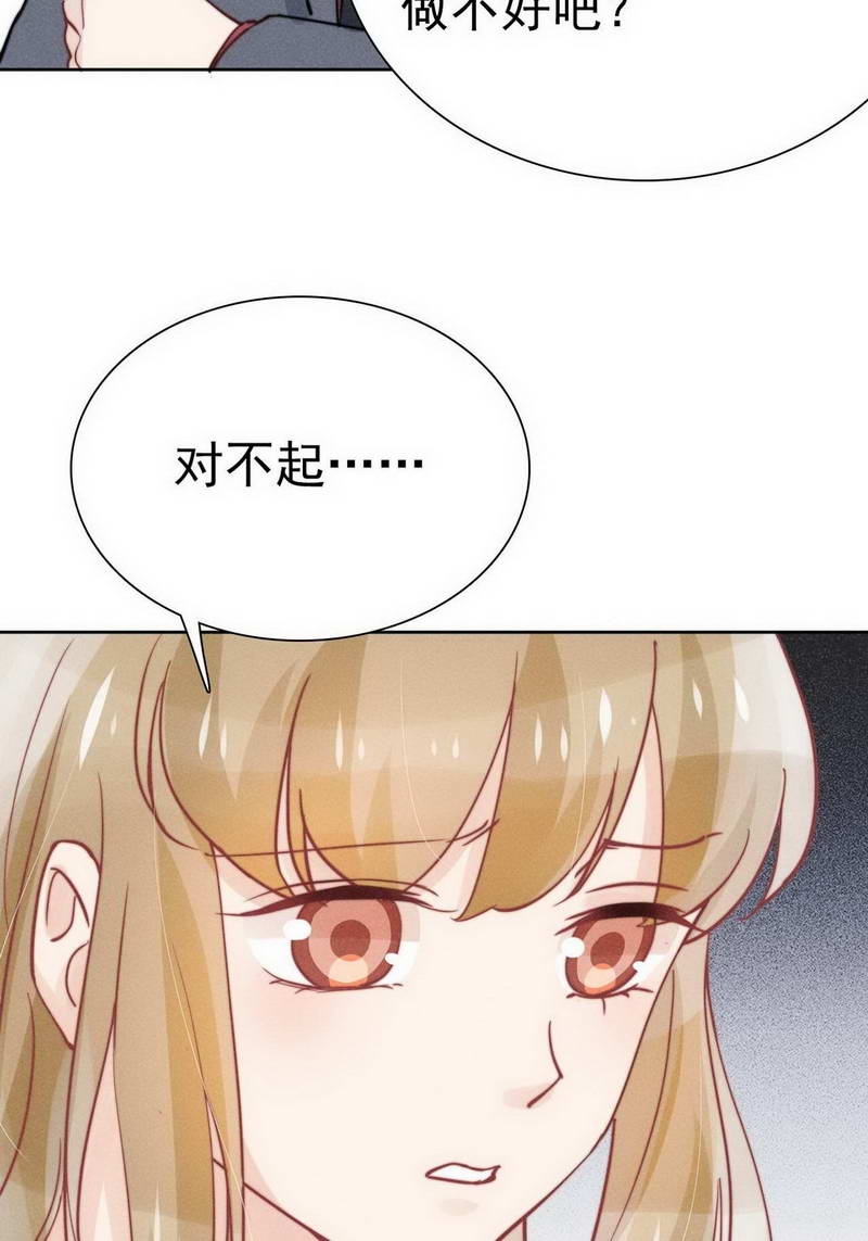 第31话11