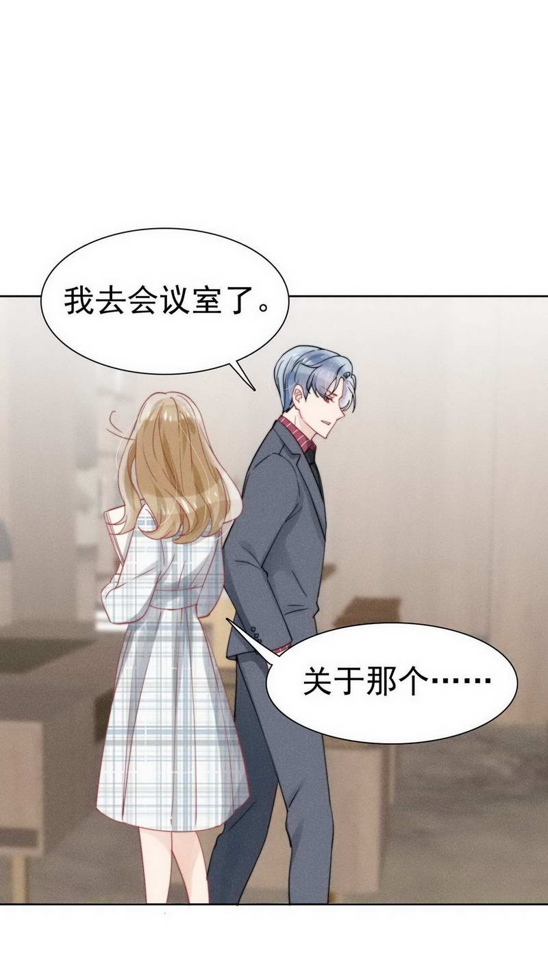 第31话13